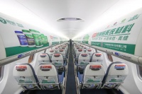 荣耀起航，粤固广告登陆华夏航空！