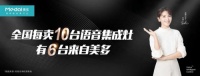 美多语音集成灶为什么越来越受欢迎与肯定?答案在这里!