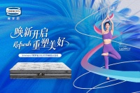 Simmons®席梦思唤新开启 重塑美好