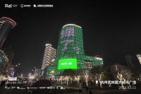 箭牌泽计划X蚂蚁森林丨你刷到过这片绿色吗？