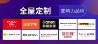 2023年【中楹榜】影响力品牌榜单新鲜出炉！