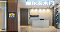 诚信315，以“尊重”为核心，霍尔茨木门·家居保驾品质月