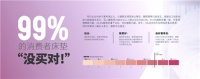 量身定制床垫开创者-宜奥定制床垫亮相东莞名家具展