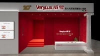 VERYLUX威罗参展中国建博会 | 情感色彩IP火热来袭