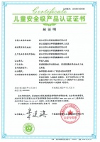 莫干山ENF级板材，绿色消费的更优解