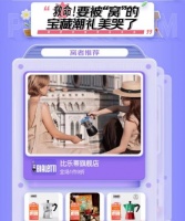 聚焦小家扩容、美术馆家庭等新趋势 京东居家窝者频道推出高颜值好物选购指南