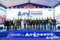 行业观察｜从简一最新发布会看行业高质量发展怎么走？