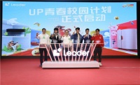 倾听Z世代心声！清华学子与Leader面对面