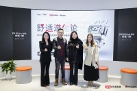 门窗快讯|新浪家居×派雅门窗「舒适」进化论设计师沙龙成功举行