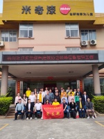 东莞市绿色建筑协会深入一线，揭密米奇漆生产过程