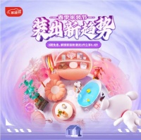 小家扩容、开发新角落、美术馆家庭 逛京东春季家装节解锁家装新潮流