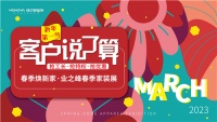 蓝钻环保工程来了！业之峰春季家装展盛大启幕