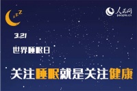 睡觉是不是技术活？无所谓，爱漫时睡眠窗帘会出手