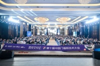 质造新高度 | 新标门窗荣获第十届中国门墙柜技术大会双项大奖