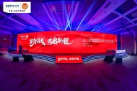 更快、更高、更强！森歌携手国家体育总局训练局吹响启新程冲锋号