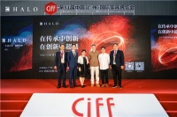 采访实录|HALO光环家居，创造不一样的产品和家居潮流