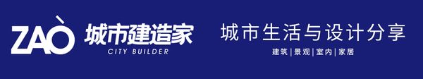 城市建造