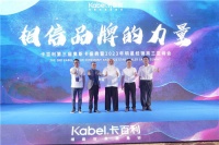 涂企观察：卡百利奥斯卡盛典六大看点都是行业大事记