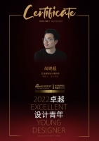 2022 卓越设计青年|专访尚晓超：以设计避开熙攘，让灵魂泊于闹市