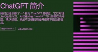 引起多家企业加速布局,全球刷屏的ChatGPT能否读“懂”智能家居?