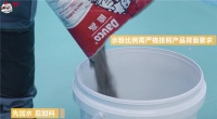 德高TTBII瓷砖胶，再引抢购热？