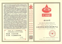 浙江奥田电器股份有限公司，硬核质量备受认可