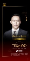 知名设计师高志强点评「2023设计师严选品牌TOP10」正泰居家：集创意与设计一体