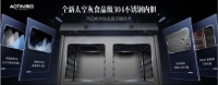 浙江奥田电器股份有限公司，质量建设助推品牌建设