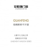 新品上市 | 大奢不凡，至美之界，「观」系列“观峰”震撼上新！