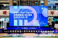 东坡奖2023秦皇岛“双创”技能大赛暨保利管道杯&旭日家居首届家装技能大赛完美落幕