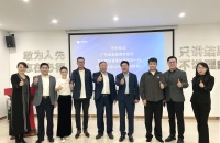 卖场快讯 | 广东省家具商会会长、左右家居董事长黄华坤先生一行莅临中国原点新城参观交流