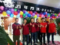 合伙人招募  为什么百年门地值得加入