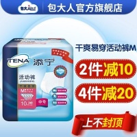 成人纸尿裤守护老人的健康出行，让老人出行不再尴尬