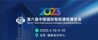 国产楼宇自控品牌强势崛起,数智化构建智慧建筑新未来