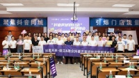 破局2023，抢占流量新阵地！德立首届抖音同城网红店特训营圆满举行