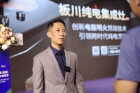 板川纯电集成灶发布会，专访创新事业部部长伊兴栋