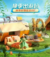 禧天龙户外折叠收纳箱、苏泊尔运动畅饮杯......逛京东春季家装节升级五一出游装备