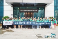 思变破局 赢战终端|正金门窗飞鹰计划《导购4天速成班》圆满成功