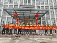 专业赋能，浪美第四期装饰贴膜施工运营实训班圆满结束