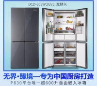 AWE2023 上菱“无界”系列超薄冰箱散发科技魅力