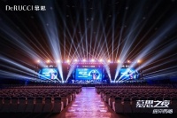 ​慕思之夜携手谭维维，用音乐传递美梦的力量