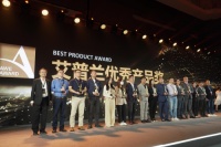 飞利浦水健康斩获AWE2023艾普兰优秀产品奖，开启净水4.0时代！