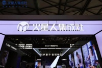 火星人肩负行业领航之责，新科技创领健康舒适新生活