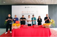 元创美居集团×原色空间设计机构于2023年5月2日盛大启幕！