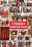 爱阁工房践行精工品质 高质交付，用行动兑现健康幸福家