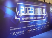 威克士赞助首届湖湘“精匠杯”门窗安装技能大赛 共同关注门窗行业交流发展