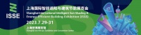 聚势启航、立足创新—上海国际智能遮阳与建筑节能展览会将于7月29日开幕