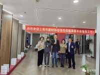 上海市建筑材料行业协会党支部书记石泉一行赴泽喜地板参观调研