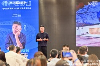 马岩松：建筑要有和自然对话的能力，把城市山水意境运用在现代生活中