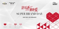 派雅门窗“520超品日”重磅开启！无套路，够给力